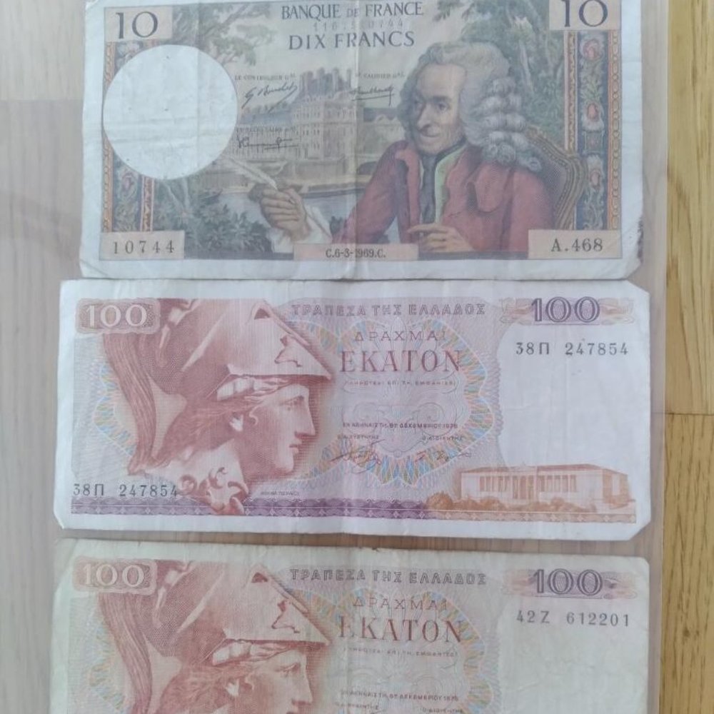 2 Greek Bills and 2 France Bills - no longer in circulation - collector bills
